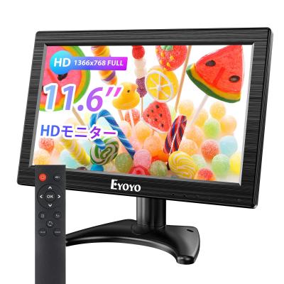 eyoyo 12インチモニターのおすすめ人気商品一覧 通販 - Yahoo!ショッピング