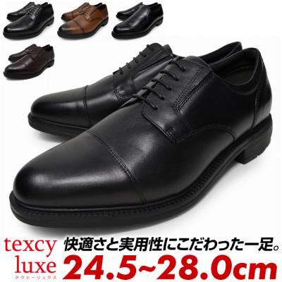 アシックスビジネスシューズテクシーリュクス4e（メンズビジネス