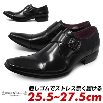 スコッチグレイン ストレートチップ 内羽根（メンズビジネスシューズ