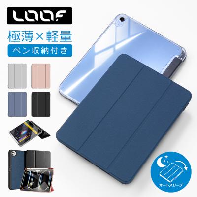 極美品　Apple iPad A16 WiFi 128GB/ケース他おまけ付き ipad a16（ケース素材：TPU）の商品一覧 通販 - Yahoo!ショッピング