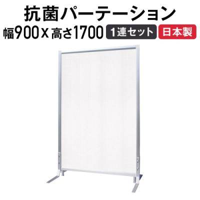 トーカイスクリーン パーテーション 1700のおすすめ人気商品一覧 通販