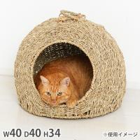 ちぐら 大 キャットハウス ねこハウス 猫用ベッド ペットベッド 猫 ペットハウス かご バスケット おしゃれ シンプル ネコグッズ 天然素材 遊び 28713 | LOOKIT オフィス家具 インテリア