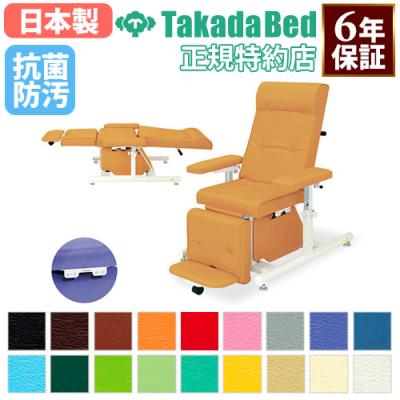 病院ベッド（介護用椅子、電動座椅子）（色：ホワイト系）｜介護用品