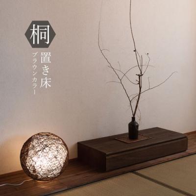 床の間 置き床（チェスト、衣類収納） | 家具、インテリア のおすすめ