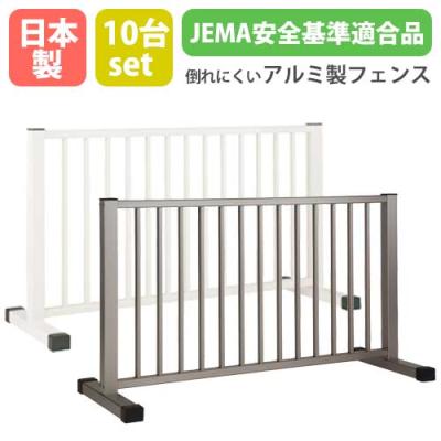 進入禁止 バリケード（ガーデンフェンス）｜ガーデンファニチャー｜庭