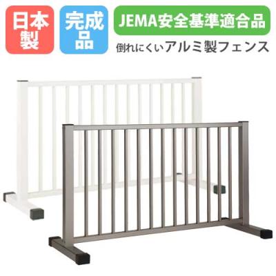 進入禁止 バリケード（ガーデンフェンス）｜ガーデンファニチャー｜庭