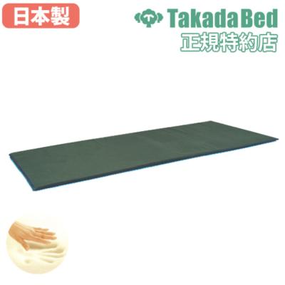 施術マットのおすすめ人気商品一覧 通販 - Yahoo!ショッピング