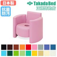 授乳dxチェアー Tb 0 高田ベッド製作所 妊婦用 高齢者用 肘付き 分娩後チェア 産褥椅子 待合室 分娩後椅子 チェアー クリニック 産婦人科 病院 医療 介護 Tb 0 Delta Facilities オフィス家具 通販 Yahoo ショッピング