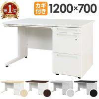 オフィスデスク 片袖机 幅1200×奥行700mm ワークデスク パソコンデスク 事務机 PCデスク 片袖デスク スチールデスク 引き出し付き 収納 白 黒 木目調 LKD-127