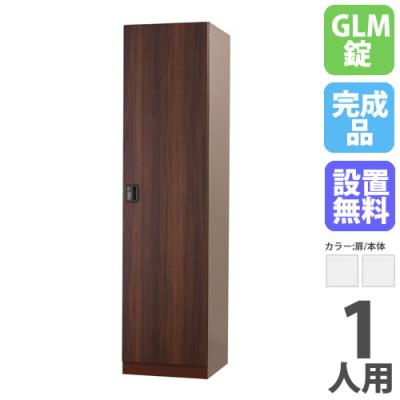 LOOKIT オフィス家具 インテリア - ワードローブ｜Yahoo!ショッピング