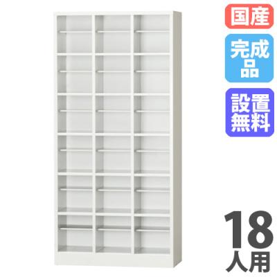 LOOKIT オフィス家具 インテリア - 16から20人用ロッカー｜Yahoo