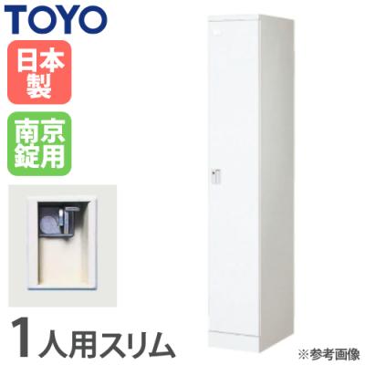 LOOKIT オフィス家具 インテリア - スポーツロッカー｜Yahoo!ショッピング