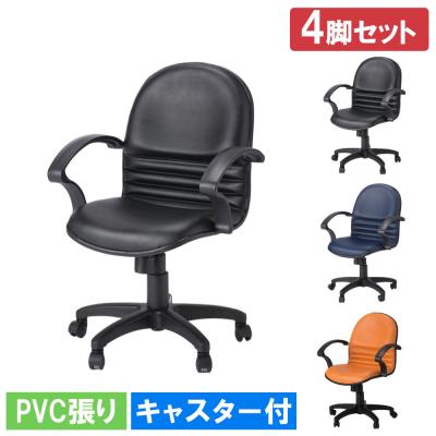 ゲーセン 椅子の商品一覧 通販 - Yahoo!ショッピング