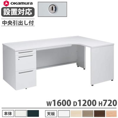 オカムラ オフィスデスク｜オフィス家具｜家具、インテリア おすすめ