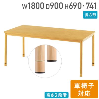 介護福祉施設、オフィスの会議よう折りたたみテーブル LOOKIT オフィス家具 インテリア - 福祉施設用テーブル｜Yahoo