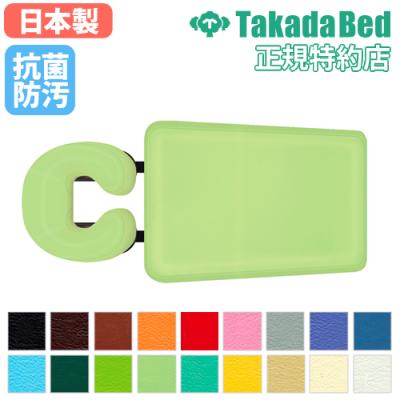 整体枕（高田ベッド製作所）のおすすめ人気商品一覧 通販