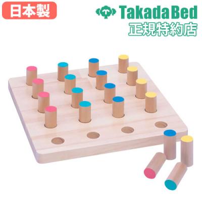 木製平均台（自助具、リハビリ用品）｜介護用品 | ダイエット、健康 の