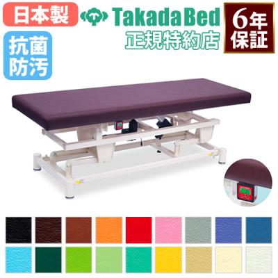 LOOKIT オフィス家具 インテリア - 電動昇降式｜Yahoo!ショッピング