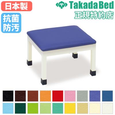 医療用 足台の商品一覧 通販 - Yahoo!ショッピング