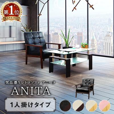 vintage 回転ラウンジチェア 1Pソファ ミッドセンチュリー レトロ ソファ ソファー 1P 1人掛け 1人用 合皮 ダークブラウン 木枠 木