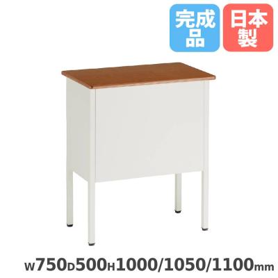 教卓 教壇 机の商品一覧 通販 - Yahoo!ショッピング