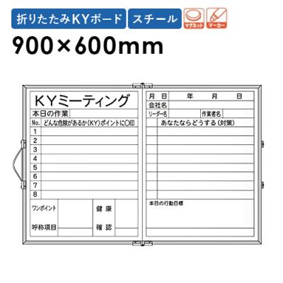 点検記録簿のおすすめ人気商品一覧 通販 - Yahoo!ショッピング