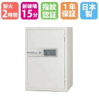 耐火金庫 126L 指紋認証錠 + テンキー錠 + シリンダー錠 2時間耐火 1年保証 日本製 貴重品保管庫 貴重品入れ セキュリティボックス 金庫 送料無料 KCJ507-2FPE | LOOKIT オフィス家具 インテリア