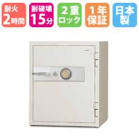耐火金庫 98L 百万変換ダイヤル錠 2時間耐火 1年保証 日本製 貴重品保管庫 貴重品入れ セキュリティボックス 保管庫 おしゃれ 防犯 業務用 送料無料 KCJ51-2D | LOOKIT オフィス家具 インテリア