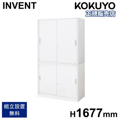 KOKUYO キャビネット、書庫（特徴：鍵付き）｜オフィス収納｜オフィス