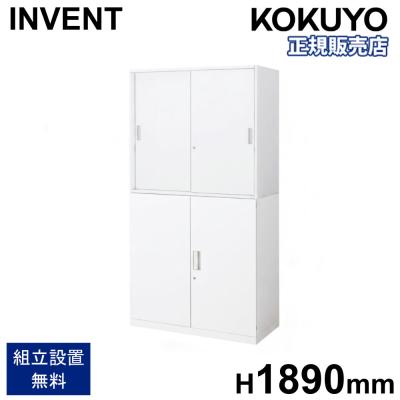 引き取り限定　KOKUYO コクヨー　スチール製キャビネット 書庫 収納棚 KOKUYO キャビネット、書庫（特徴：鍵付き）｜オフィス収納｜オフィス