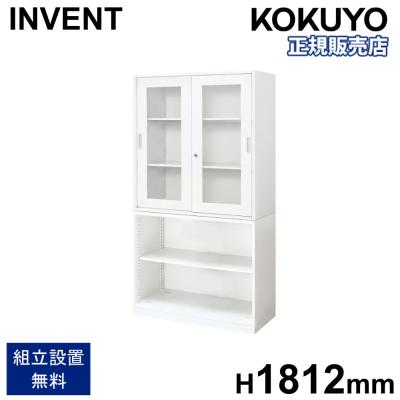 KOKUYO キャビネット、書庫（特徴：鍵付き）｜オフィス収納｜オフィス