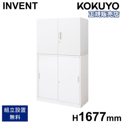 KOKUYO キャビネット、書庫（特徴：鍵付き）｜オフィス収納｜オフィス