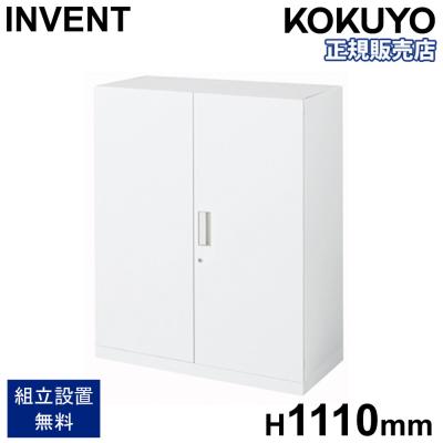 KOKUYO キャビネット、書庫（特徴：鍵付き）｜オフィス収納｜オフィス