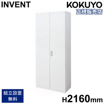 KOKUYO キャビネット、書庫（特徴：鍵付き）｜オフィス収納｜オフィス