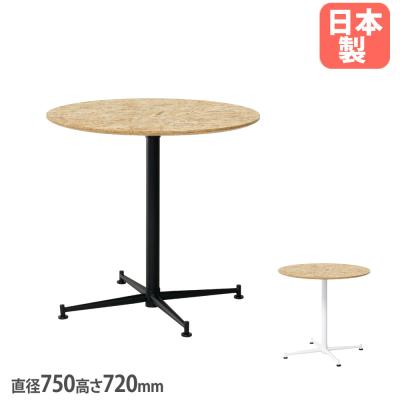 LOOKIT オフィス家具 インテリア - レセプションテーブル｜Yahoo