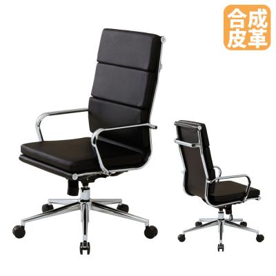 送料無料【新品】360回転　昇降ガスシリンダ付き　チェア ガス式昇降 椅子」の人気商品一覧 | 安い商品を通販サイトから探す