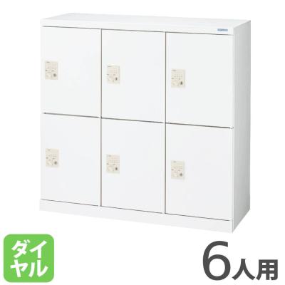 ライオン事務器 オフィス収納（利用人数：6人）｜オフィス家具｜家具