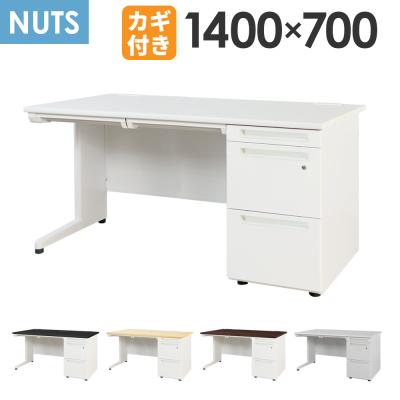1400 700 黒（オフィスデスク種類：片袖机）の商品一覧 通販 - Yahoo 