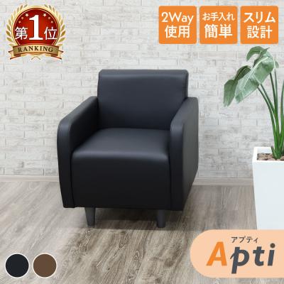 LOOKIT オフィス家具 インテリア - 応接ソファ 1人掛け｜Yahoo