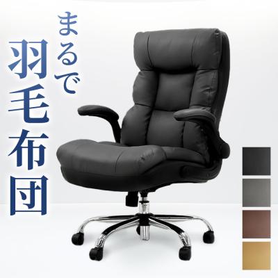 LOOKIT オフィス家具 インテリア - デスクチェア｜Yahoo!ショッピング