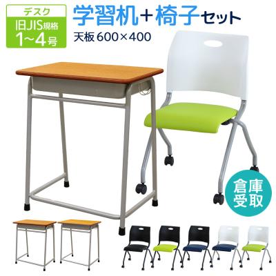 学習塾 椅子のおすすめ人気商品一覧 通販 - Yahoo!ショッピング