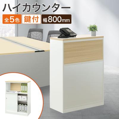 サロン 受付カウンター（色：ブラック系）のおすすめ人気商品一覧 通販