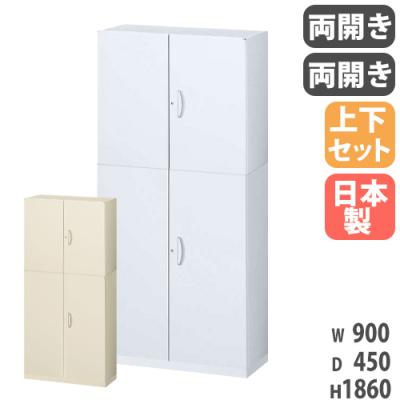 観音開き 鍵（キャビネット、書庫）｜オフィス収納｜オフィス家具 