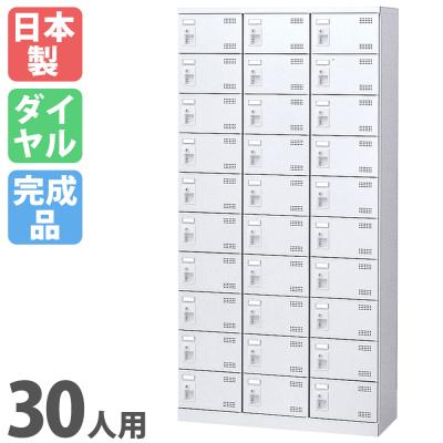 番号札（シューズロッカー、下駄箱）｜オフィス収納｜オフィス家具