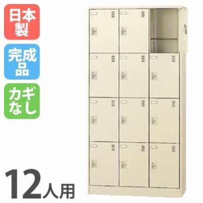 番号札（シューズロッカー、下駄箱）｜オフィス収納｜オフィス家具