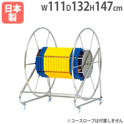 ロープ 巻き取り ドラム（プール 設備、備品）｜水泳 | スポーツ の