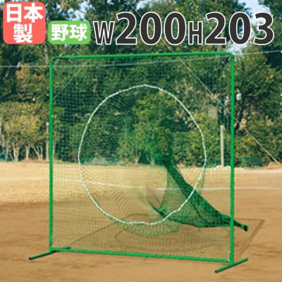 TOEI LIGHT 防球ネット、フェンス｜野球練習用具｜野球｜スポーツ 通販