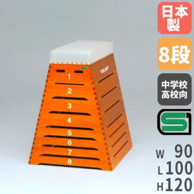 跳び箱8段高さ(体育器具)の商品一覧 | スポーツ 通販 - Yahoo 跳び箱8段高さ(体育器具)の商品一覧 | スポーツ 通販 - Yahoo