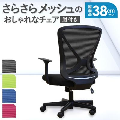 LOOKIT オフィス家具 インテリア - デスクチェア｜Yahoo!ショッピング
