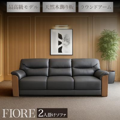 3人掛けソファー 激安（オフィス用応接ソファ）｜ソファ、ソファベッド 